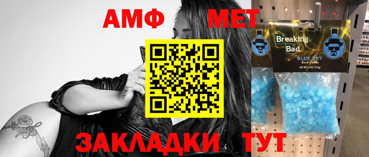 АМФ VHQ  Вход с VPN  Артём 