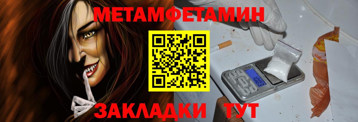 Амфетамин 97% Артём