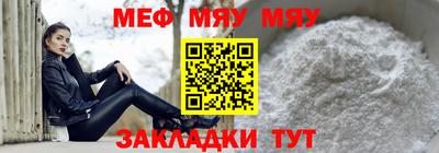 стафф Старая Купавна