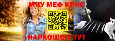 кристаллы Среднеуральск