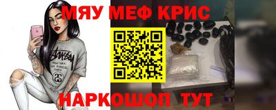 стафф Старая Купавна