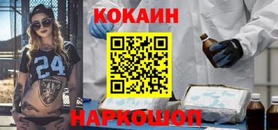 стафф Старая Купавна