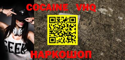 бутик Ставрополь