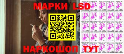 стафф Старая Купавна