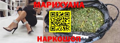 бутик Ставрополь