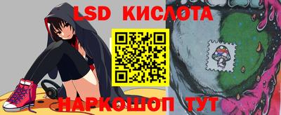 бутик Ставрополь