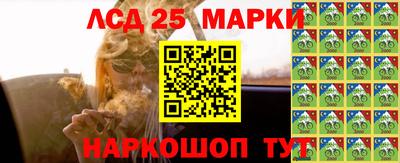 стафф Старая Купавна