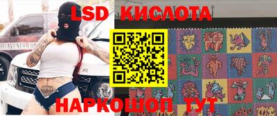 бутик Ставрополь