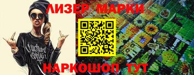 стафф Старая Купавна