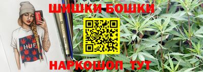 бутик Ставрополь