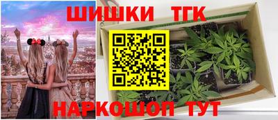 стафф Старая Купавна