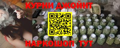 бутик Ставрополь
