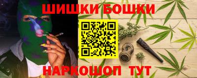 бутик Ставрополь