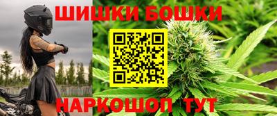 стафф Старая Купавна