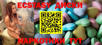 бутик Ставрополь