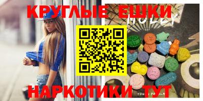 кристаллы Среднеуральск