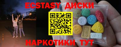 стафф Старая Купавна