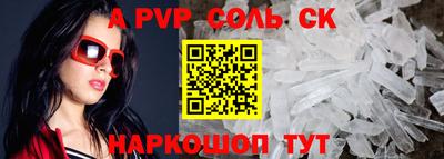стафф Старая Купавна