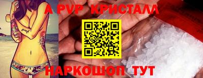 кристаллы Среднеуральск