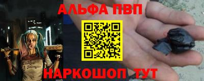 стафф Старая Купавна