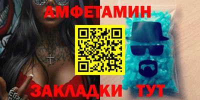 бутик Ставрополь
