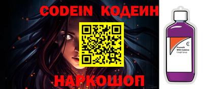 стафф Старая Купавна