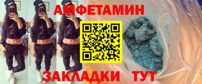 бутик Ставрополь