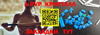 стафф Старая Купавна