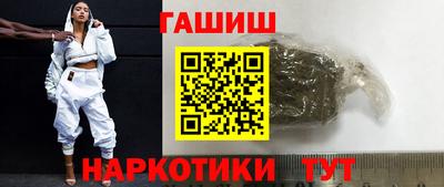 бутик Ставрополь