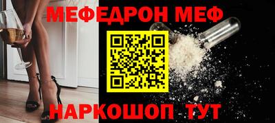 бутик Ставрополь