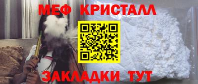 стафф Старая Купавна
