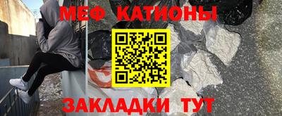 стафф Старая Купавна