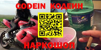 бутик Ставрополь
