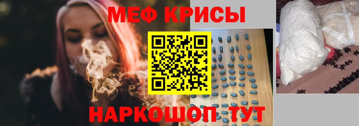 Меф  Вход с VPN  Мефедрон 4 MMC  где можно купить   МЕФ 4 MMC  Артём 
