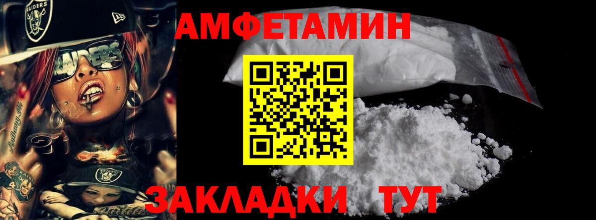 Первитин пудра Артём