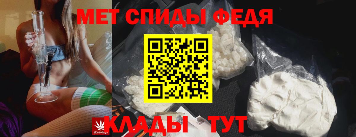 МЕТАМФЕТАМИН Декстрометамфетамин 99.9%  Вход с VPN  Артём 