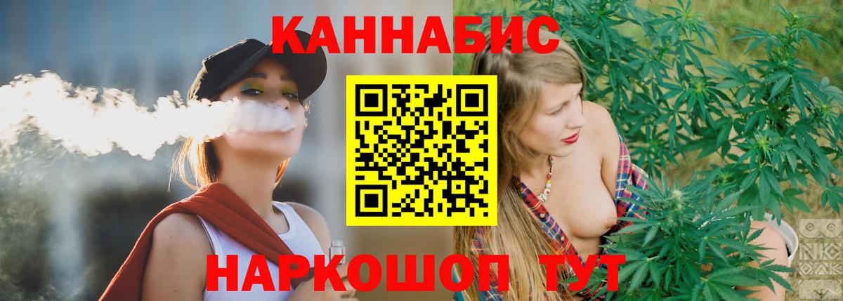 Бошки марихуана гибрид  Конопля тримм  Каннабис Ganja  Артём  Конопля гибрид  Вход с VPN 
